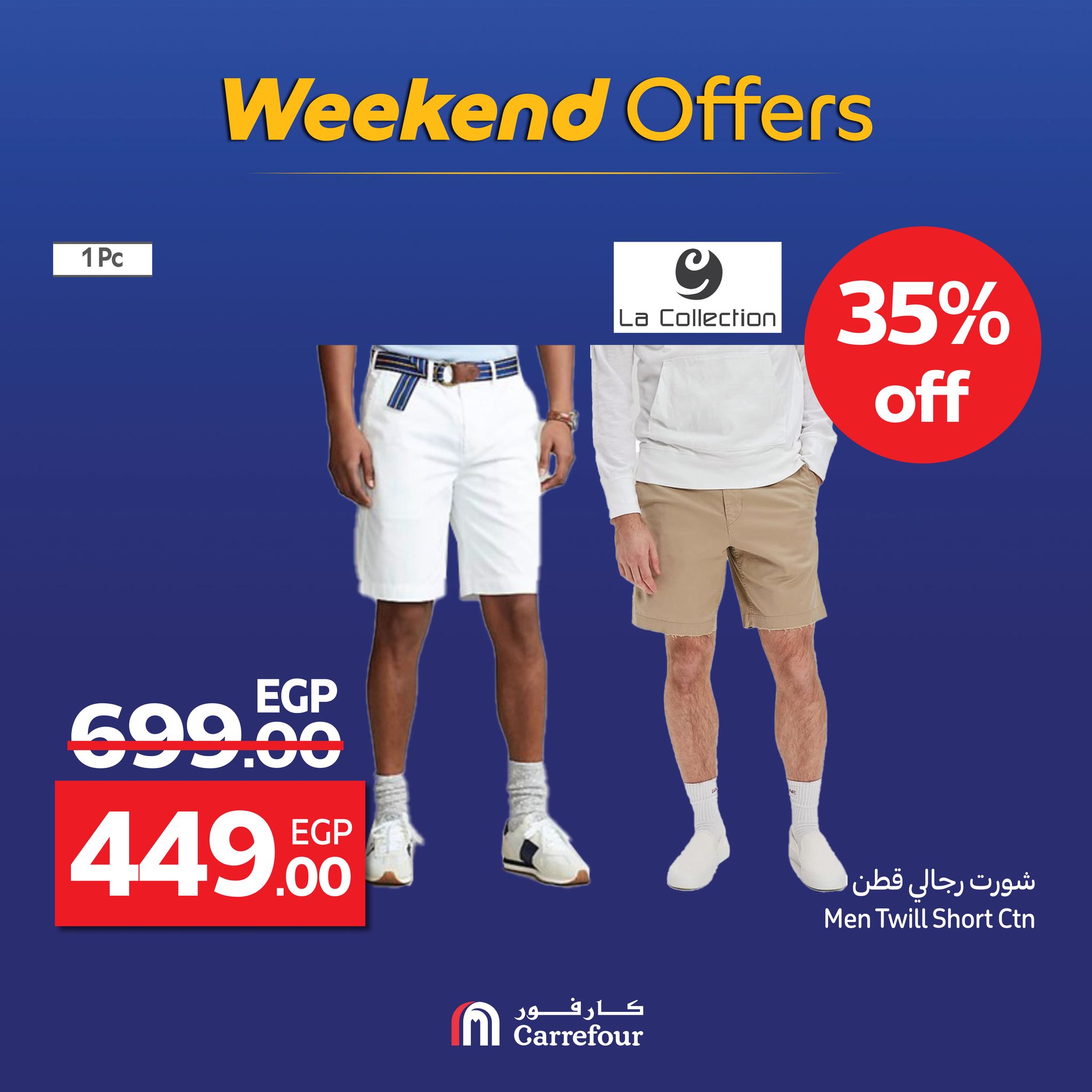 carrefour offers from 3sep to 5sep 2025 عروض كارفور من 3 سبتمبر حتى 5 سبتمبر 2025 صفحة رقم 11